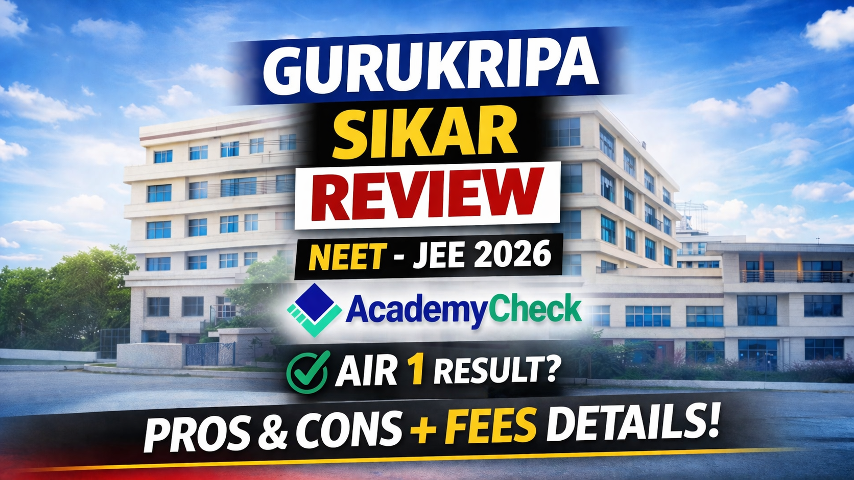 Gurukripa Sikar Review 2026 – Hype Ya Reality? (NEET/JEE Guide)